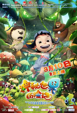 亚洲精品在线视频观看